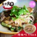 招牌開胃菜-山東燒雞(半雞去骨)650g/份-(任選)