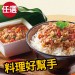 泰式打拋豬肉醬(160g/包)-(任選)